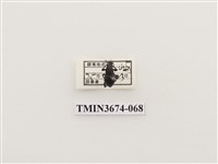 藏品(象鼻蟲(2))的圖片